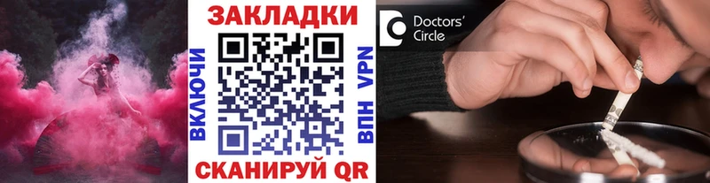 Купить наркотики сайты Ува A-PVP Cocaine АМФЕТАМИН МАРИХУАНА Героин Меф мяу мяу