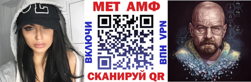 купить наркотики цена Ува АМФ Premium