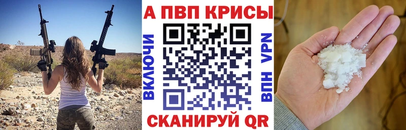 Alfa_PVP мука  Ува 