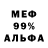 Первитин пудра Kapenge Lenco