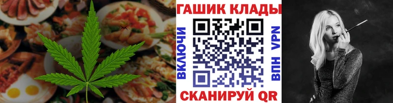 Еда ТГК конопля  MEGA онион  Ува 