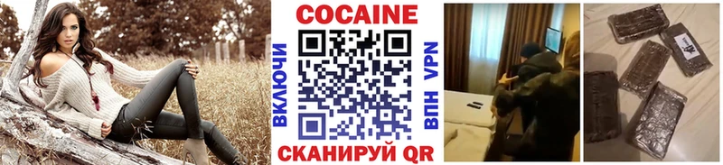 КОКАИН Columbia  Ува 