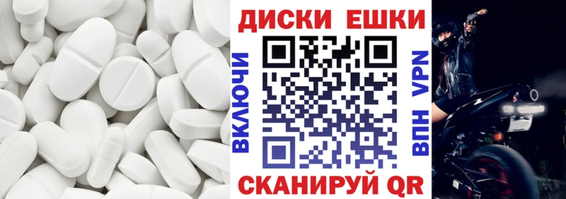 Ecstasy XTC mega маркетплейс Ува
