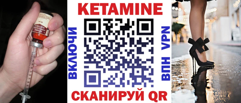 Кетамин ketamine  МЕГА tor  Ува  продажа наркотиков 