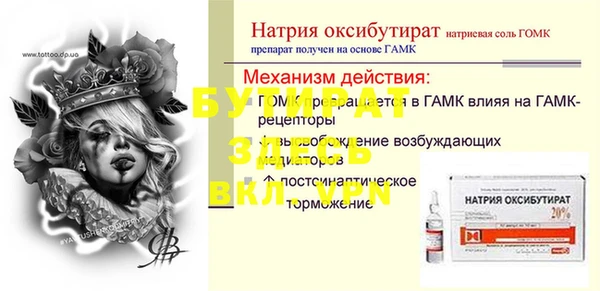 винт Корсаков