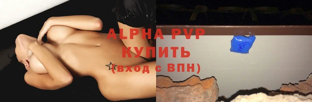 прущие крисы Коряжма