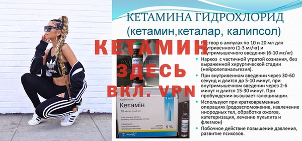 мдма Костерёво