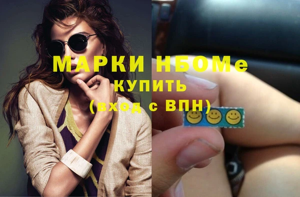 мдма Костерёво