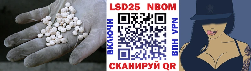 где купить наркотик  Ува  LSD-25 экстази ecstasy 