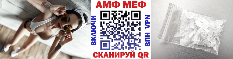 Первитин Декстрометамфетамин 99.9%  Ува 