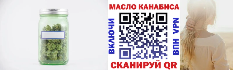Дистиллят ТГК жижа  Ува 